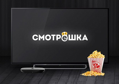 Смотрешка, Людиново Смотрешка, Людиново